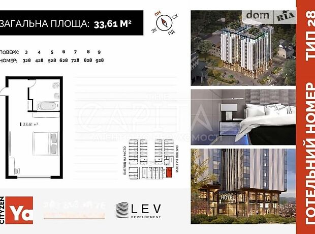 Продажа однокомнатной квартиры в Яремче, на свободи 311, район Яремче фото 1 Продажа однокомнатной квартиры в Яремче, на свободи 311, район Яремче фото 1