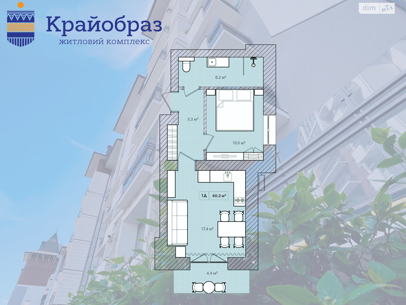 Продажа однокомнатной квартиры в Яремче, на ул. Руднева 13, район Яремче фото 1
