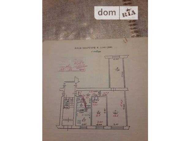 Продаж квартири, 3 кім., Львівська, Яворів, р‑н. Яворів, Маковея вулиця Продаж квартири, 3 кім., Львівська, Яворів, р‑н. Яворів, Маковея вулиця