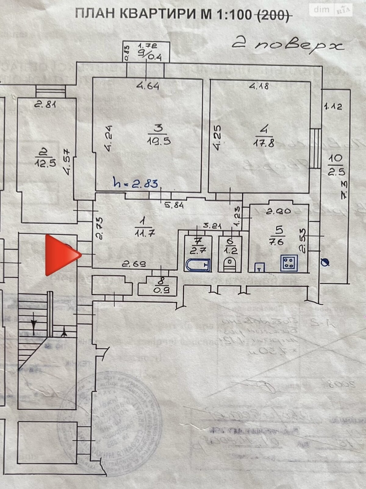 Продажа трехкомнатной квартиры в Яворове, на ул. Осипа Маковея 81, район Яворов фото 1