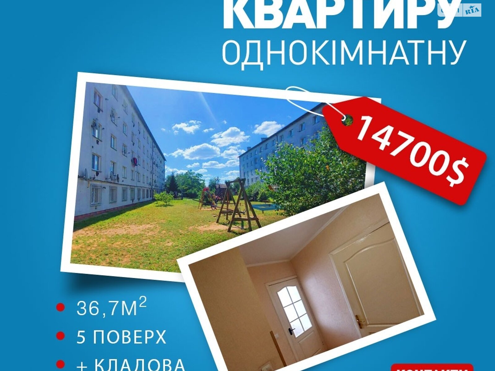 Продажа однокомнатной квартиры в Яворове, на І.Мазепи 13, район Яворов фото 1