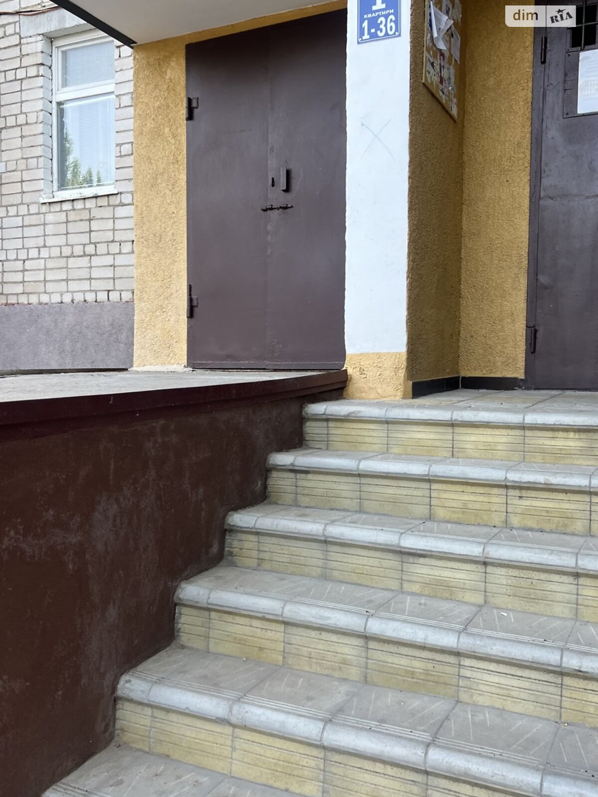 Продажа однокомнатной квартиры в Южноукраинске, на бул. Шевченко 8, фото 1