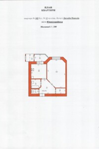 Продаж однокімнатної квартири в Южноукраїнську, на вул. Європейська (Дружби Народів) 11, район Южноукраїнськ фото 2