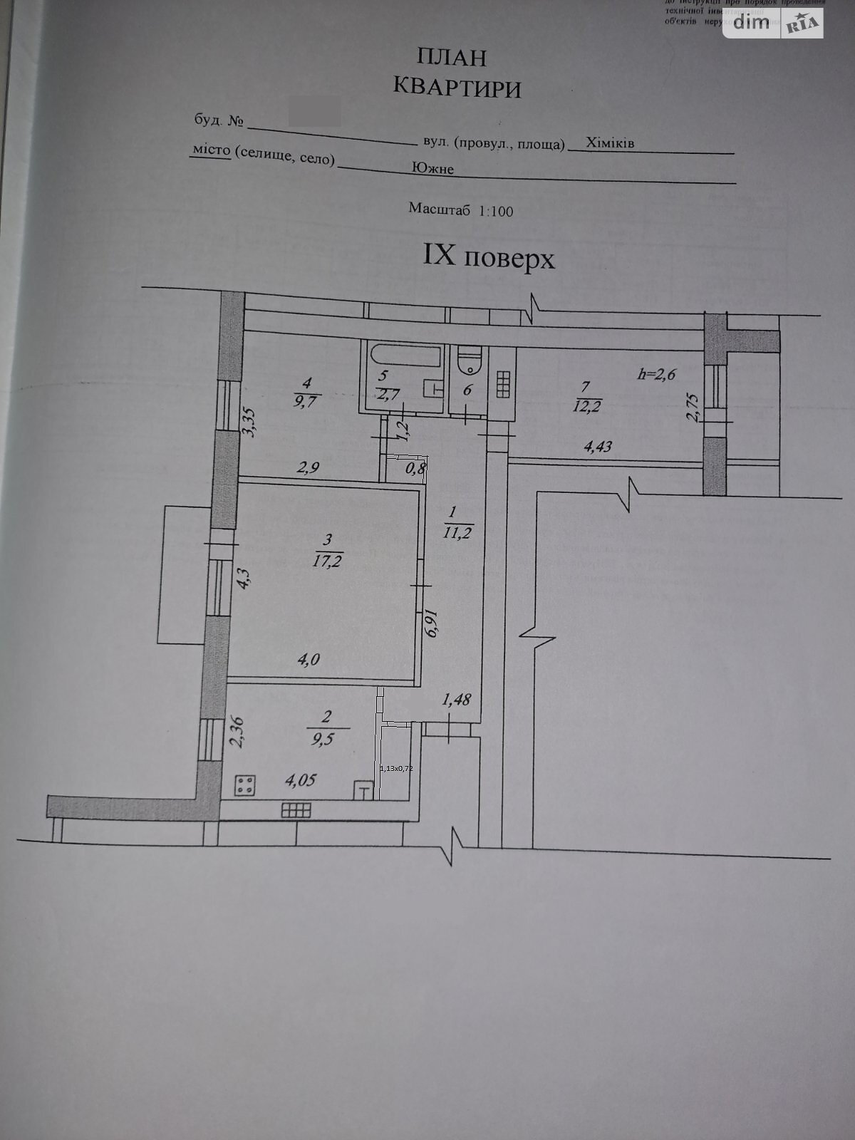 Продажа трехкомнатной квартиры в Южному, на ул. Химиков, район Южный фото 1