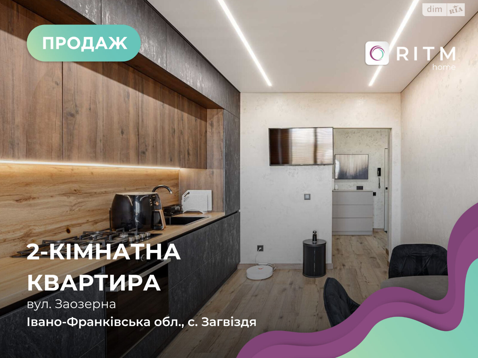 Продажа двухкомнатной квартиры в Загвоздье, на ул. Заозерная 1, фото 1 Продажа двухкомнатной квартиры в Загвоздье, на ул. Заозерная 1, фото 1