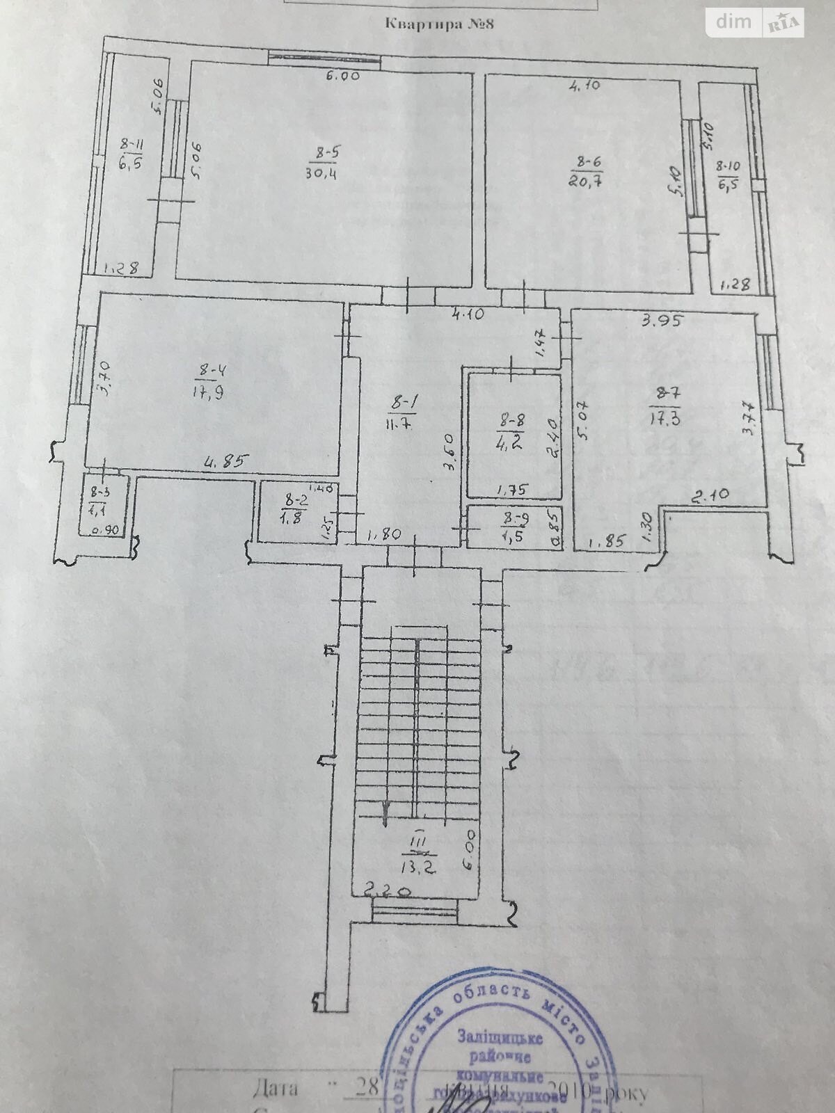 Продажа трехкомнатной квартиры в Залещиках, на ул. Романа Шухевича 1, кв. 8, район Залещики фото 1