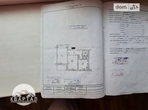 Продажа двухкомнатной квартиры в Запорожье, на ул. Николая Корищенко 19, район 1-й Шевченковский фото 1 Продажа двухкомнатной квартиры в Запорожье, на ул. Николая Корищенко 19, район 1-й Шевченковский фото 1