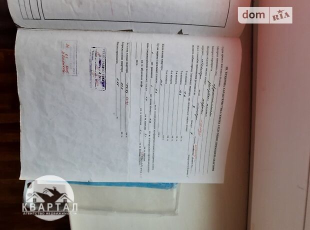 Продажа двухкомнатной квартиры в Запорожье, на ул. Николая Корищенко 19, район 1-й Шевченковский фото 1 Продажа двухкомнатной квартиры в Запорожье, на ул. Николая Корищенко 19, район 1-й Шевченковский фото 1