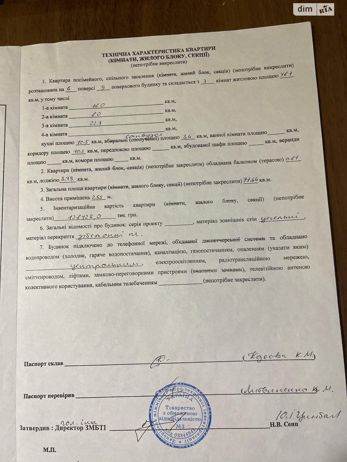 Продажа трехкомнатной квартиры в Запорожье, на ул. Стефанова 44, район 1-й Шевченковский фото 1