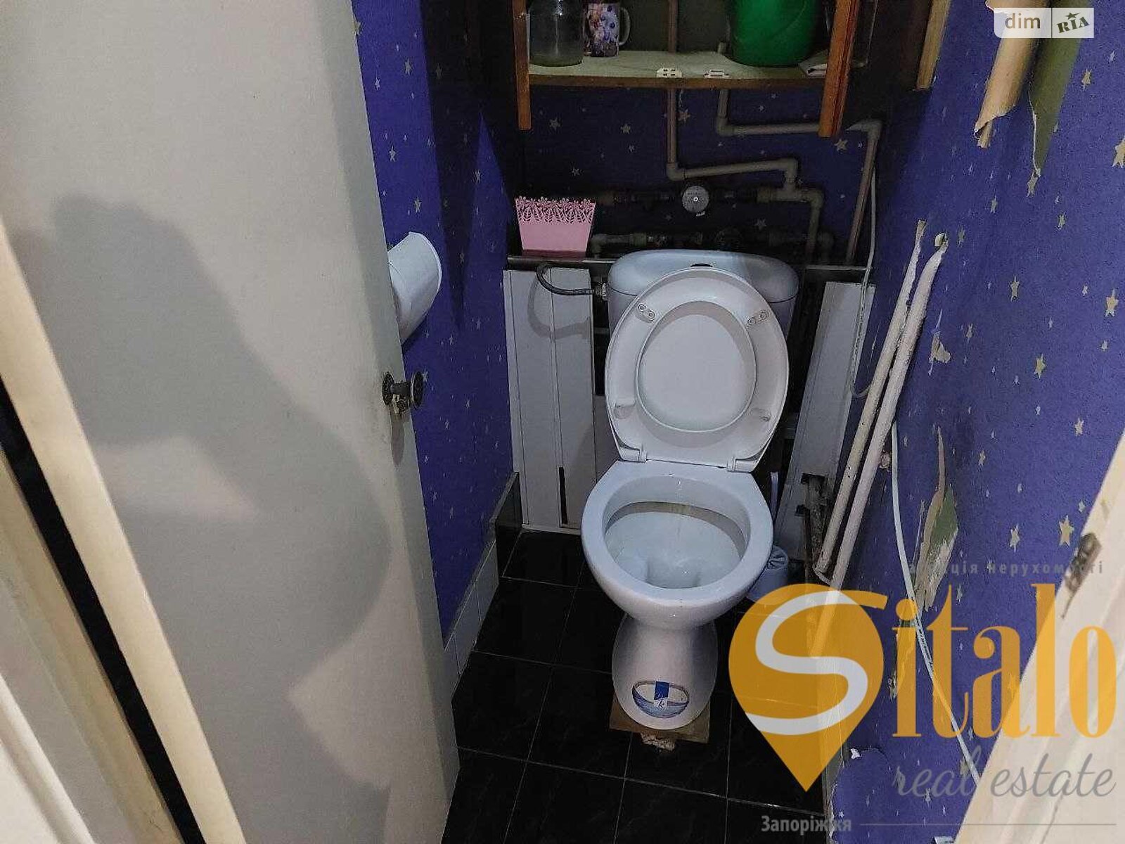 Продажа двухкомнатной квартиры в Запорожье, на ул. Волшебная, район 1-й Шевченковский фото 1