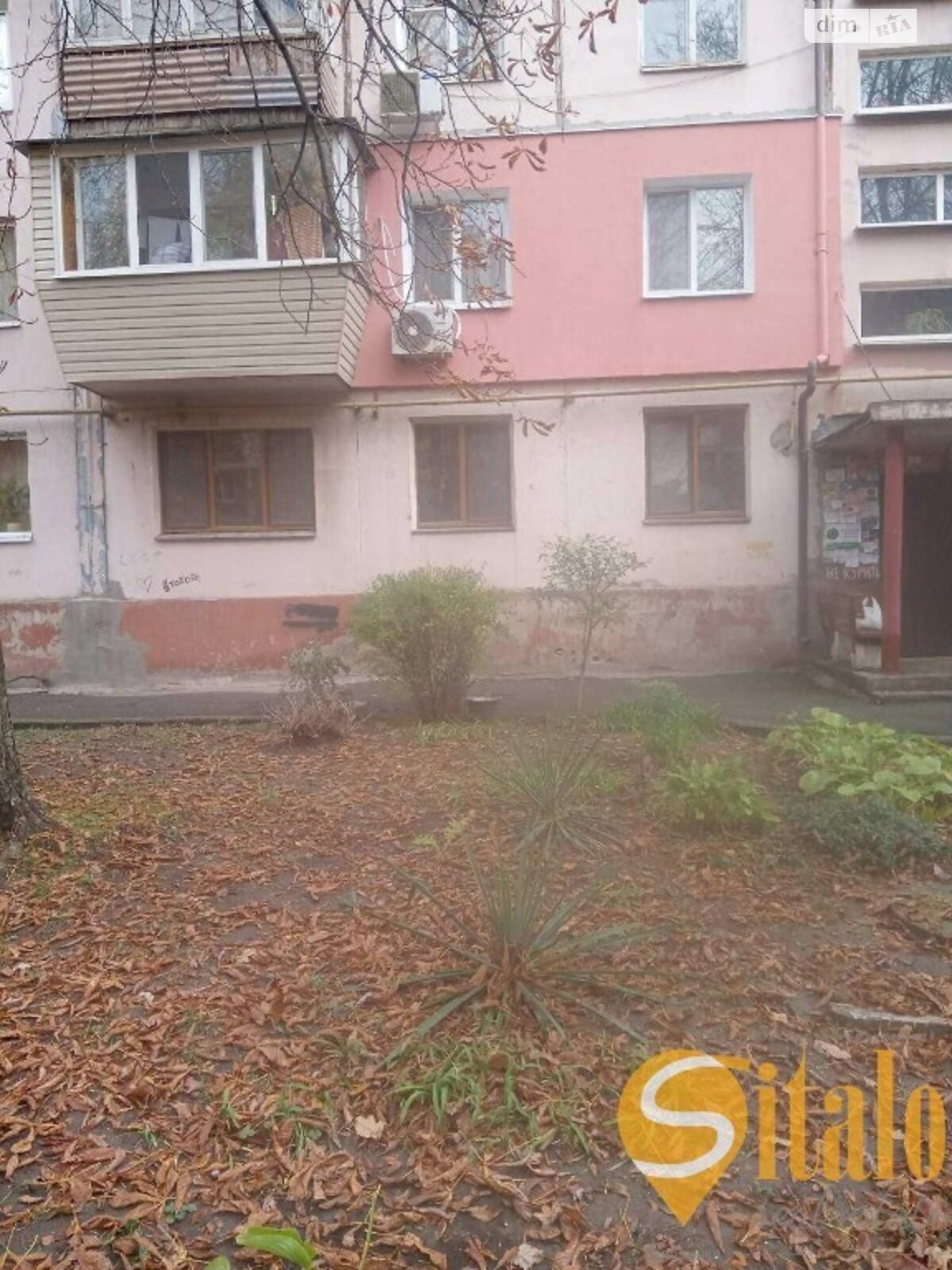 Продаж чотирикімнатної квартири в Запоріжжі, на вул. Бочарова, район 2-й Шевченківський фото 1