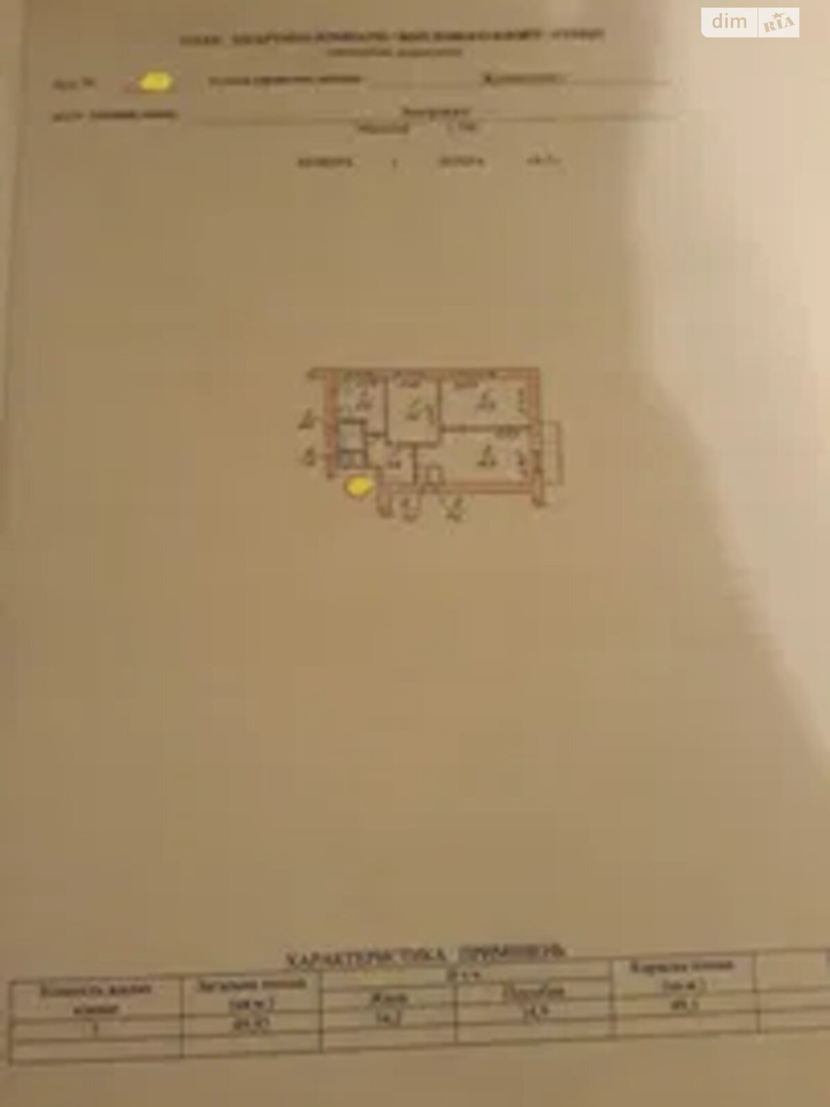 Продажа трехкомнатной квартиры в Запорожье, на ул. Жуковского, район Александровский (Жовтневый) фото 1