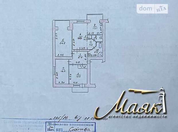 Продажа четырехкомнатной квартиры в Запорожье, на ул. Александровская, район Александровский (Жовтневый) фото 1 Продажа четырехкомнатной квартиры в Запорожье, на ул. Александровская, район Александровский (Жовтневый) фото 1