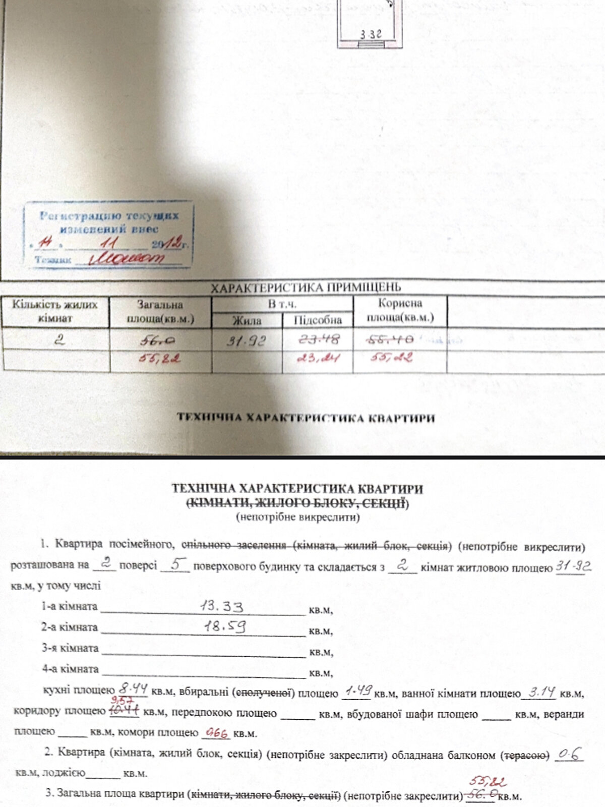 Продажа двухкомнатной квартиры в Запорожье, на ул. Александровская 74/62, район Александровский (Жовтневый) фото 1