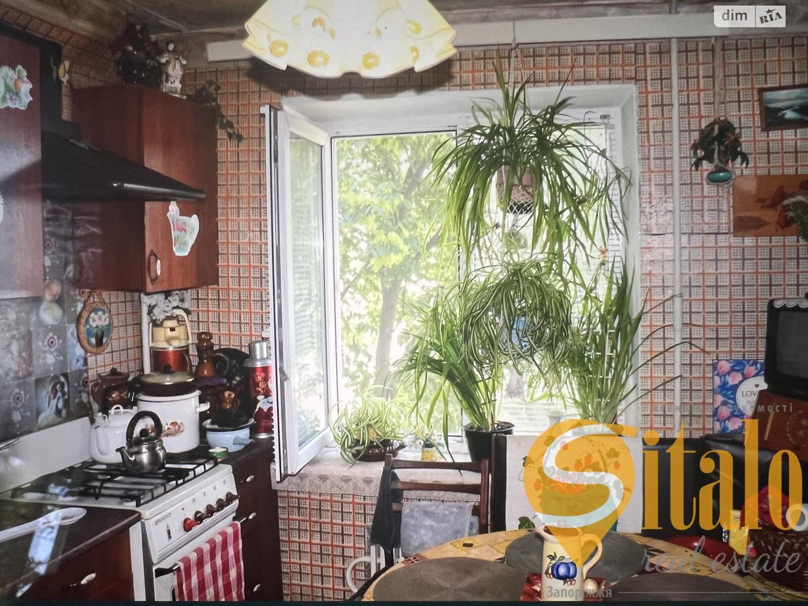Продажа двухкомнатной квартиры в Запорожье, на ул. Школьная, район Александровский (Жовтневый) фото 1