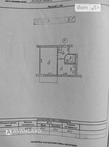 Продажа однокомнатной квартиры в Запорожье, на ул. Гоголя 169, район Александровский (Жовтневый) фото 1 Продажа однокомнатной квартиры в Запорожье, на ул. Гоголя 169, район Александровский (Жовтневый) фото 1