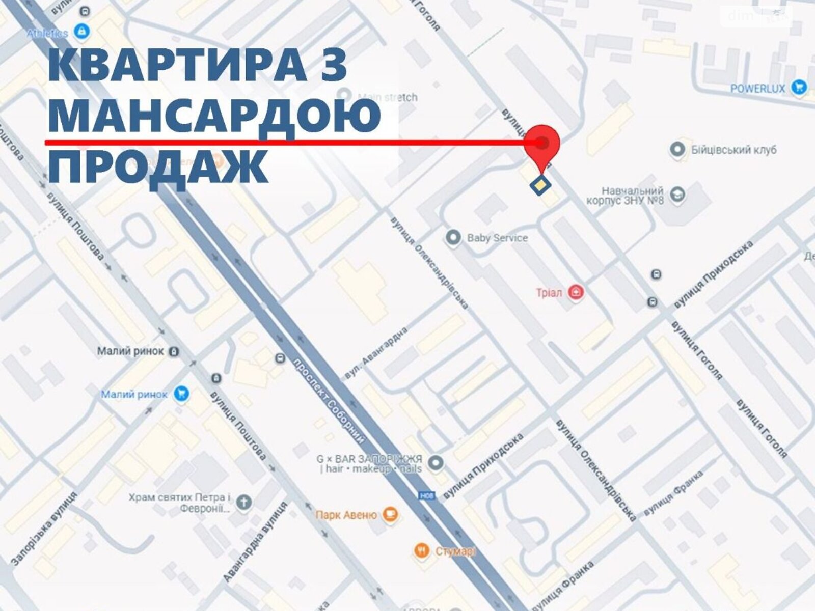 Продажа двухкомнатной квартиры в Запорожье, на ул. Гоголя 149 корпус 2, кв. 8, район Александровский (Жовтневый) фото 1 Продажа двухкомнатной квартиры в Запорожье, на ул. Гоголя 149 корпус 2, кв. 8, район Александровский (Жовтневый) фото 1