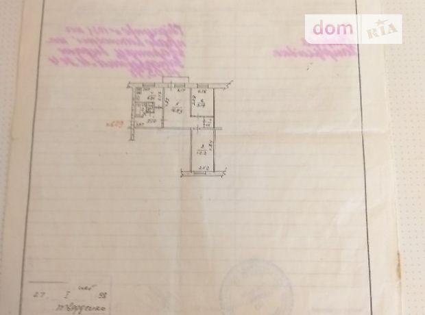 Продажа трехкомнатной квартиры в Запорожье, на ул. Гоголя 181, район Александровский (Жовтневый) фото 1 Продажа трехкомнатной квартиры в Запорожье, на ул. Гоголя 181, район Александровский (Жовтневый) фото 1