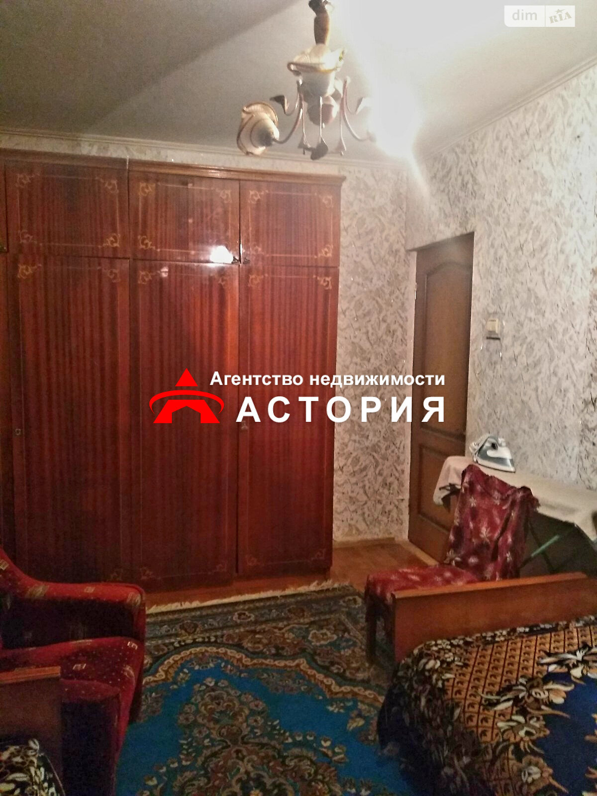 Продажа двухкомнатной квартиры в Запорожье, на ул. Казачья, район Александровский (Жовтневый) фото 1