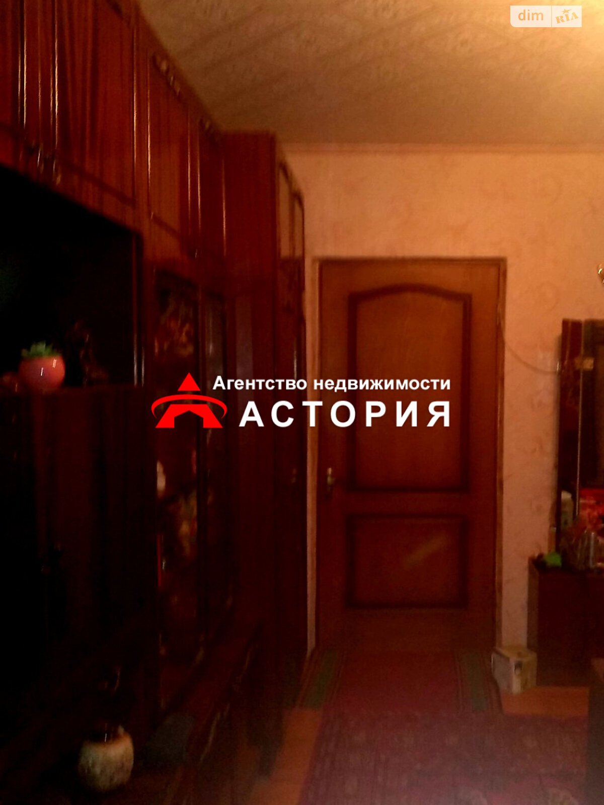 Продажа двухкомнатной квартиры в Запорожье, на ул. Казачья, район Александровский (Жовтневый) фото 1