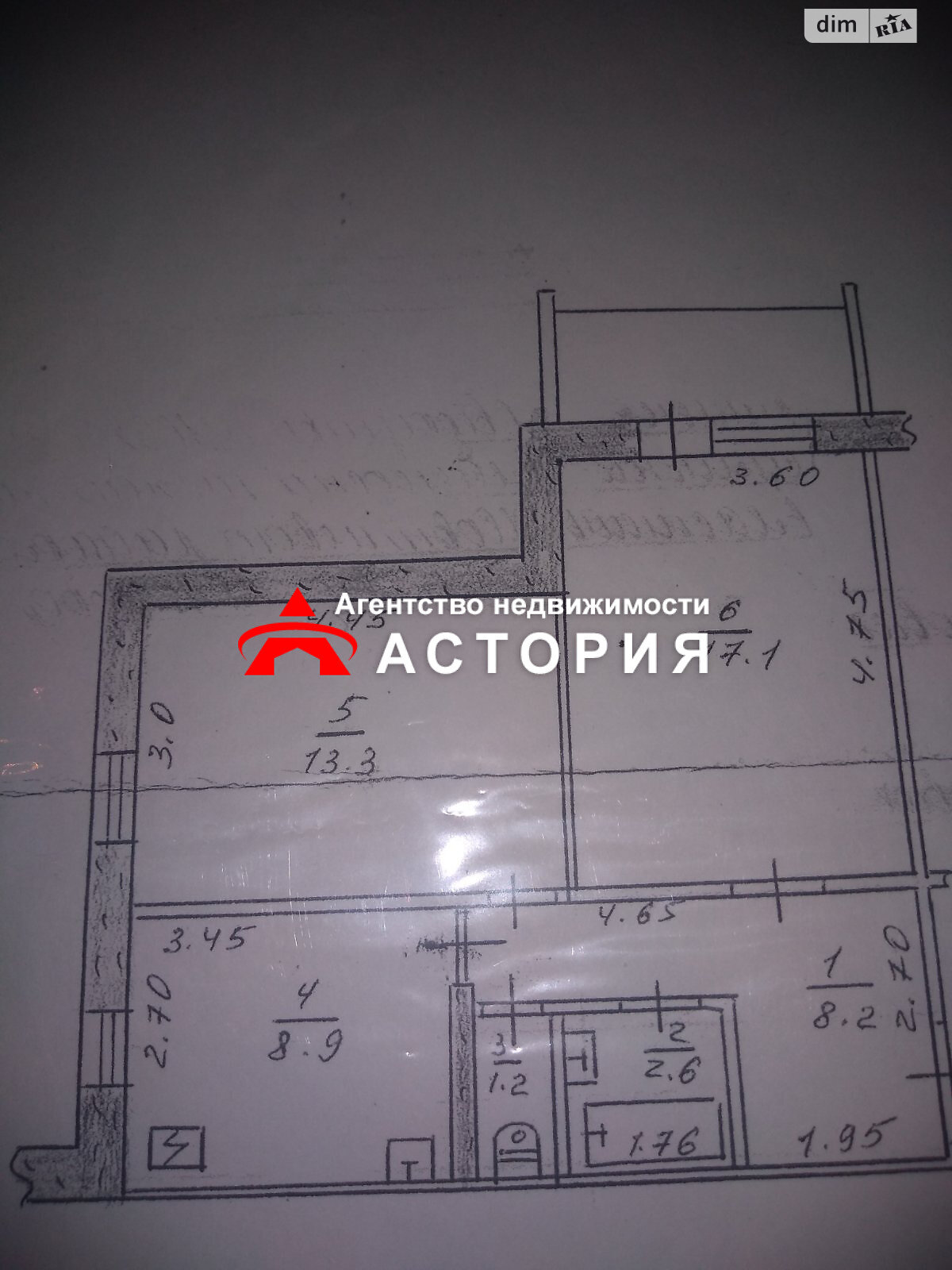 Продажа двухкомнатной квартиры в Запорожье, на ул. Казачья, район Александровский (Жовтневый) фото 1