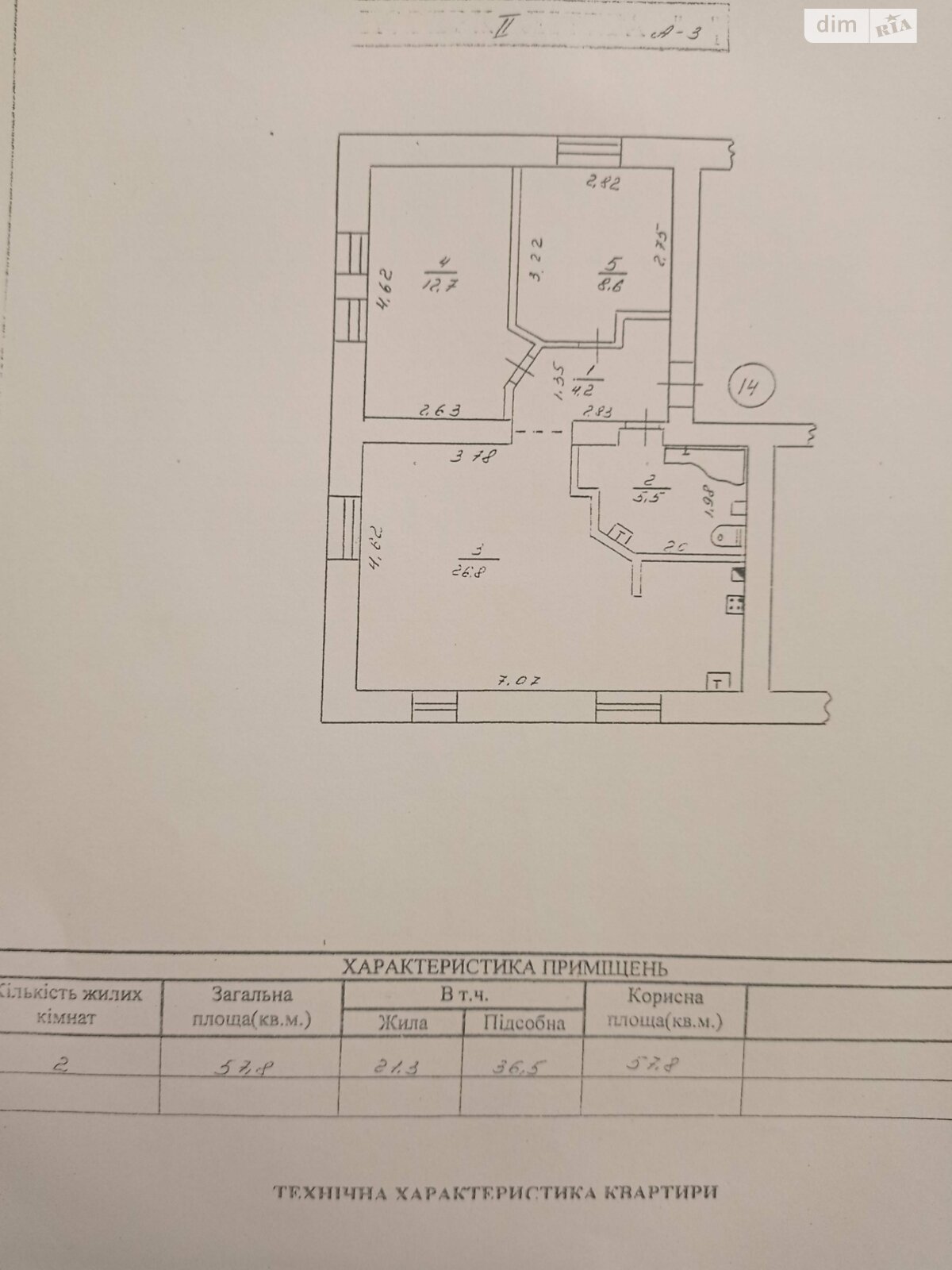 Продаж трикімнатної квартири в Запоріжжі, на вул. Фортечна 80, район Олександрівський (Жовтневий) фото 1 Продаж трикімнатної квартири в Запоріжжі, на вул. Фортечна 80, район Олександрівський (Жовтневий) фото 1