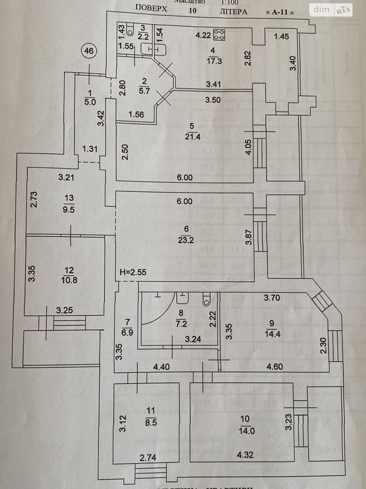 Продаж п`ятикімнатної квартири в Запоріжжі, на вул. Святого Миколая, район Олександрівський (Жовтневий) фото 1