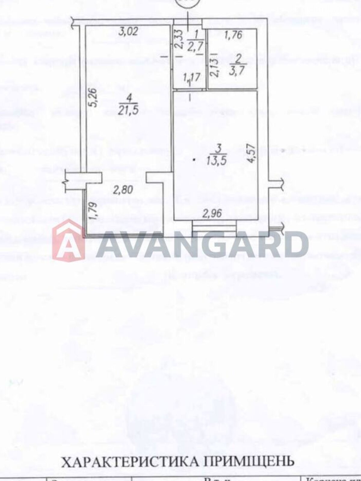 Продажа однокомнатной квартиры в Запорожье, на Поштова Горького вул. 119, район Александровский (Жовтневый) фото 2 Продажа однокомнатной квартиры в Запорожье, на Поштова Горького вул. 119, район Александровский (Жовтневый) фото 2