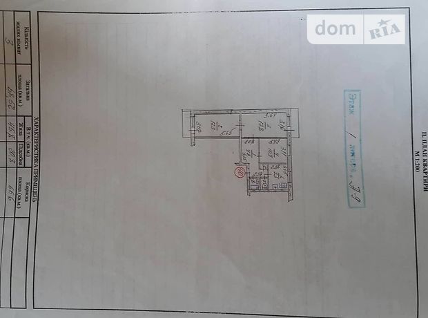 Продажа квартиры, 1 ком., Запорожье, р‑н. Бабурка, Заднепровская улица, дом 62 Продажа квартиры, 1 ком., Запорожье, р‑н. Бабурка, Заднепровская улица, дом 62