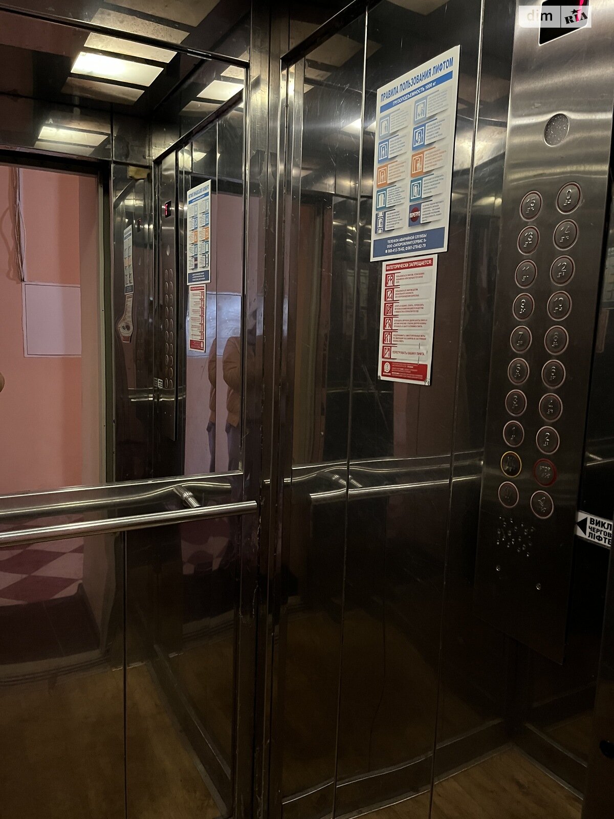 Продаж двокімнатної квартири в Запоріжжі, на вул. Товариська, район Бородинський фото 1