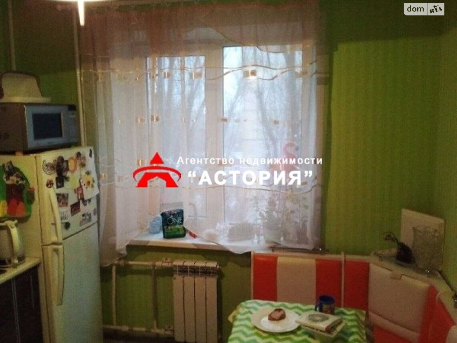 Продаж двокімнатної квартири в Запоріжжі, на вул. Зернова, район Бородинський фото 1