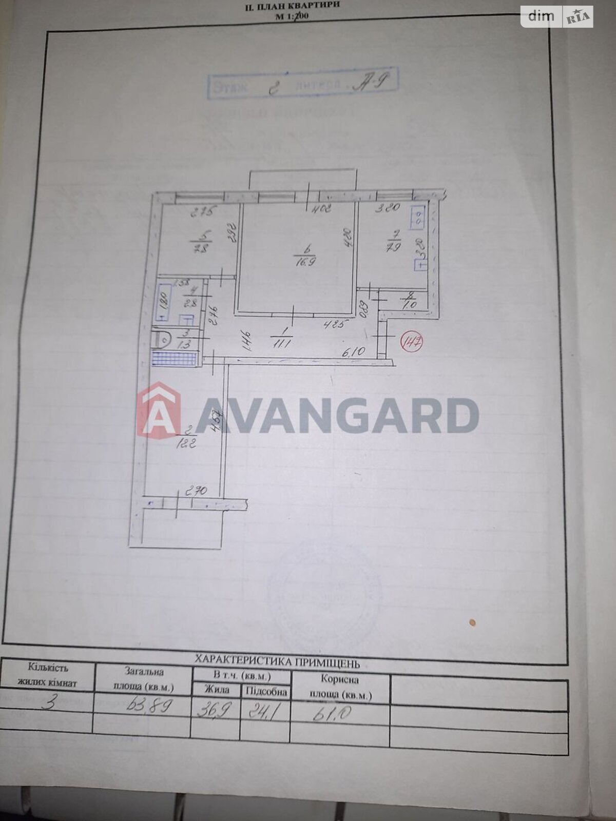 Продажа трехкомнатной квартиры в Запорожье, на ул. Петра Сагайдачного 9/12, район Днепровский (Ленинский) фото 1 Продажа трехкомнатной квартиры в Запорожье, на ул. Петра Сагайдачного 9/12, район Днепровский (Ленинский) фото 1
