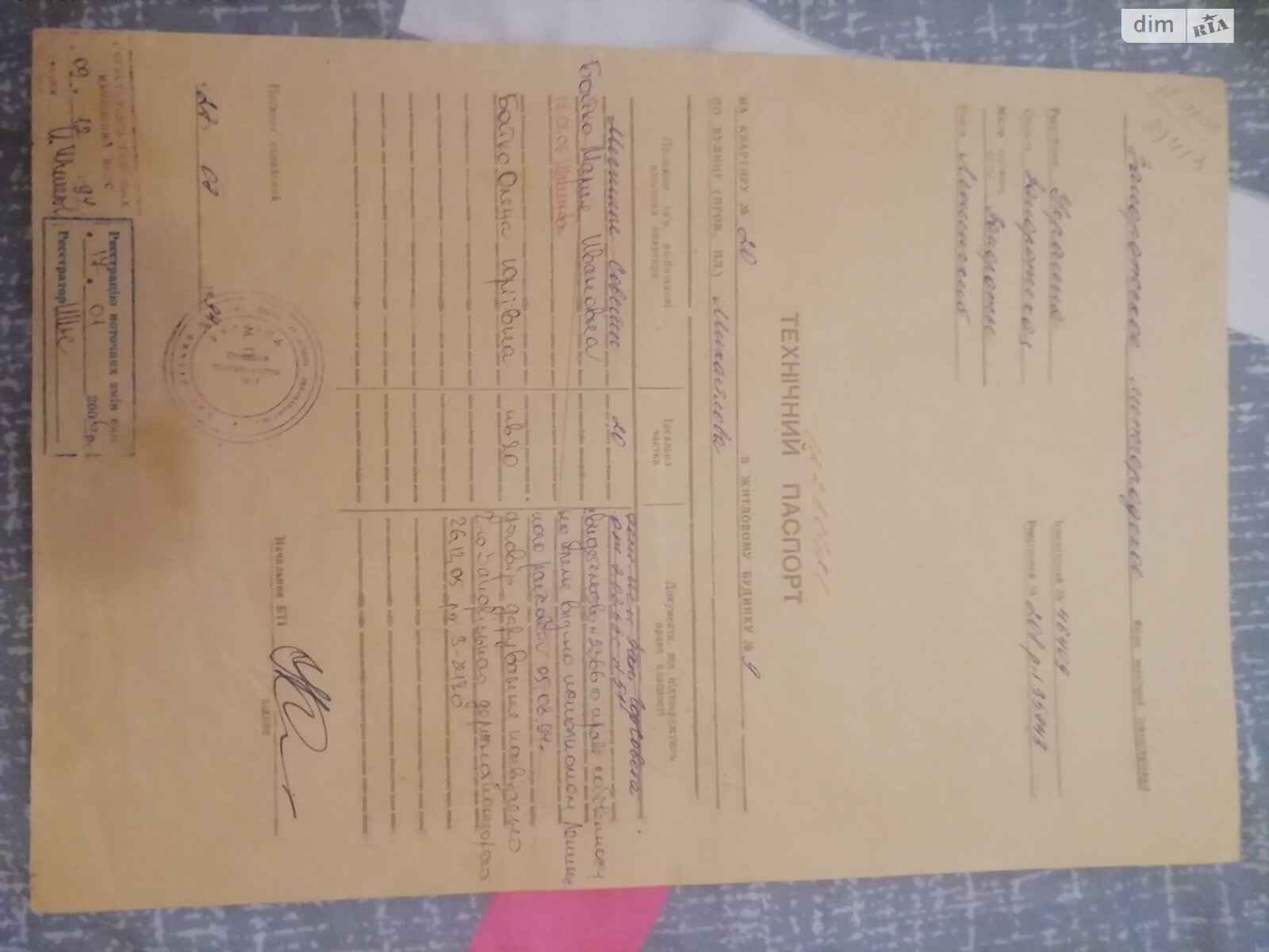 Продаж двокімнатної квартири в Запоріжжі, на вул. Михайлова 9, кв. 20, район Дніпровський (Ленінський) фото 1 Продаж двокімнатної квартири в Запоріжжі, на вул. Михайлова 9, кв. 20, район Дніпровський (Ленінський) фото 1
