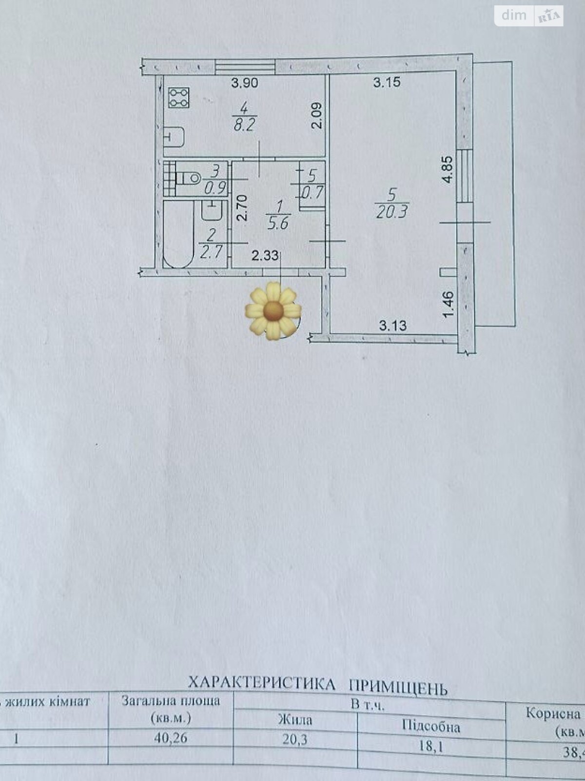 Продажа однокомнатной квартиры в Запорожье, на ул. Петра Сагайдачного, район Днепровский (Ленинский) фото 1 Продажа однокомнатной квартиры в Запорожье, на ул. Петра Сагайдачного, район Днепровский (Ленинский) фото 1