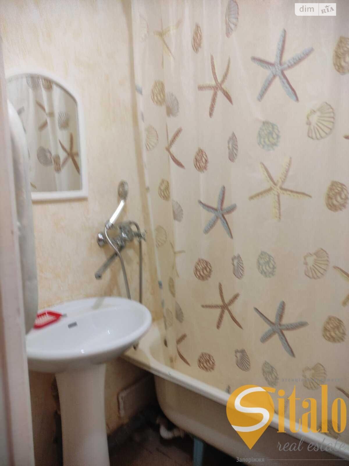 Продаж однокімнатної квартири в Запоріжжі, на вул. Сергія Синенка, район Дніпровський (Ленінський) фото 1 Продаж однокімнатної квартири в Запоріжжі, на вул. Сергія Синенка, район Дніпровський (Ленінський) фото 1