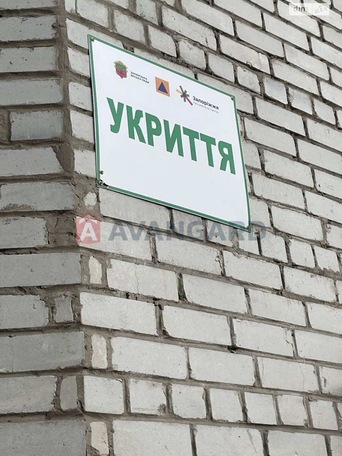 Продажа четырехкомнатной квартиры в Запорожье, на ул. Узбекистанская 1А, район Днепровский (Ленинский) фото 1 Продажа четырехкомнатной квартиры в Запорожье, на ул. Узбекистанская 1А, район Днепровский (Ленинский) фото 1