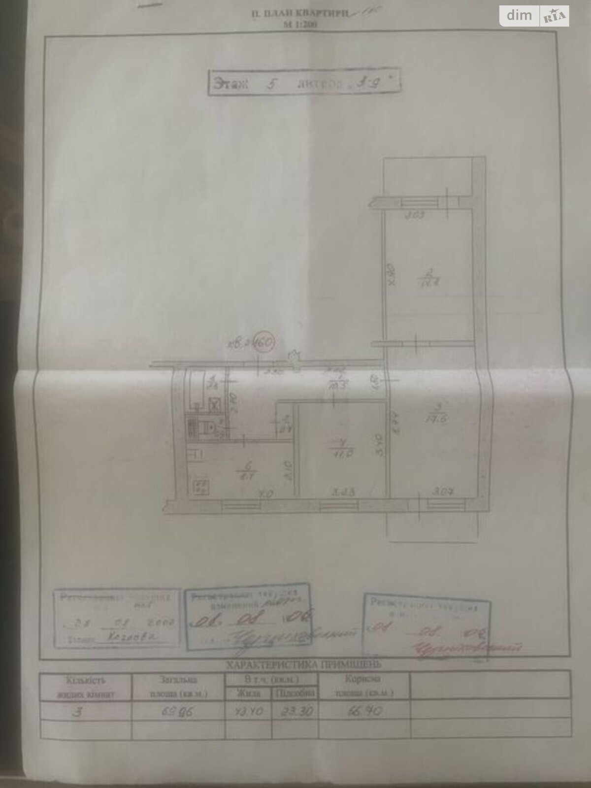 Продажа трехкомнатной квартиры в Запорожье, на ул. Днепровские пороги 19, район Днепровский (Ленинский) фото 1