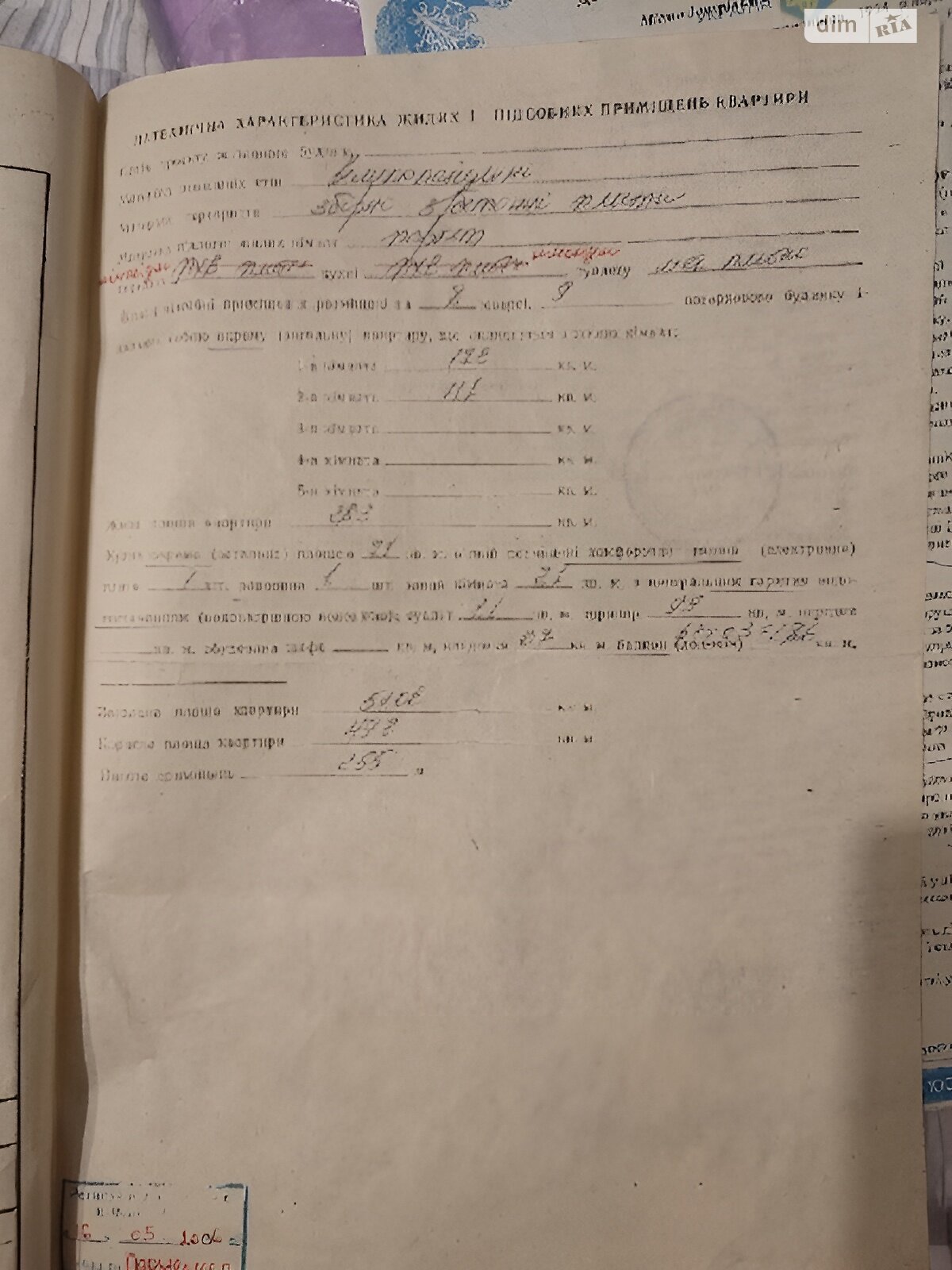 Продаж двокімнатної квартири в Запоріжжі, на вул. Героїв 93-ї бригади, кв. 33, фото 1 Продаж двокімнатної квартири в Запоріжжі, на вул. Героїв 93-ї бригади, кв. 33, фото 1