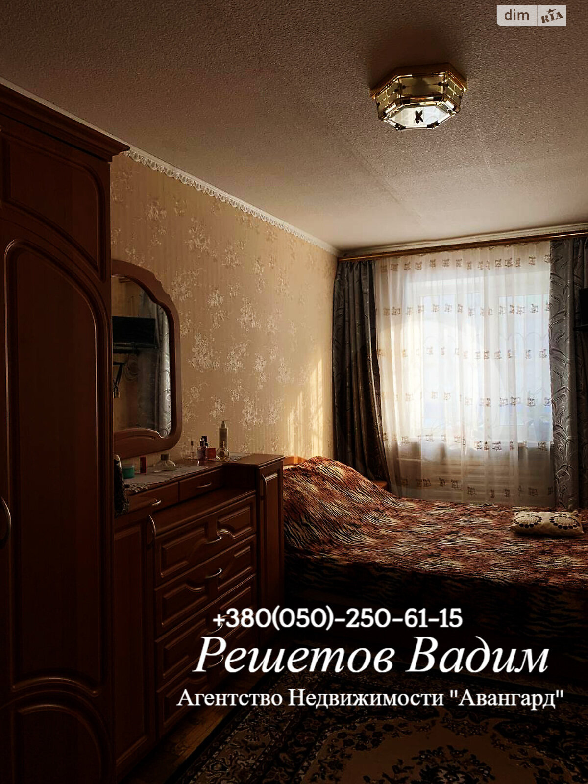 Продажа двухкомнатной квартиры в Запорожье, на ул. Героев 93-й бригады 9, район Хортицкий фото 1