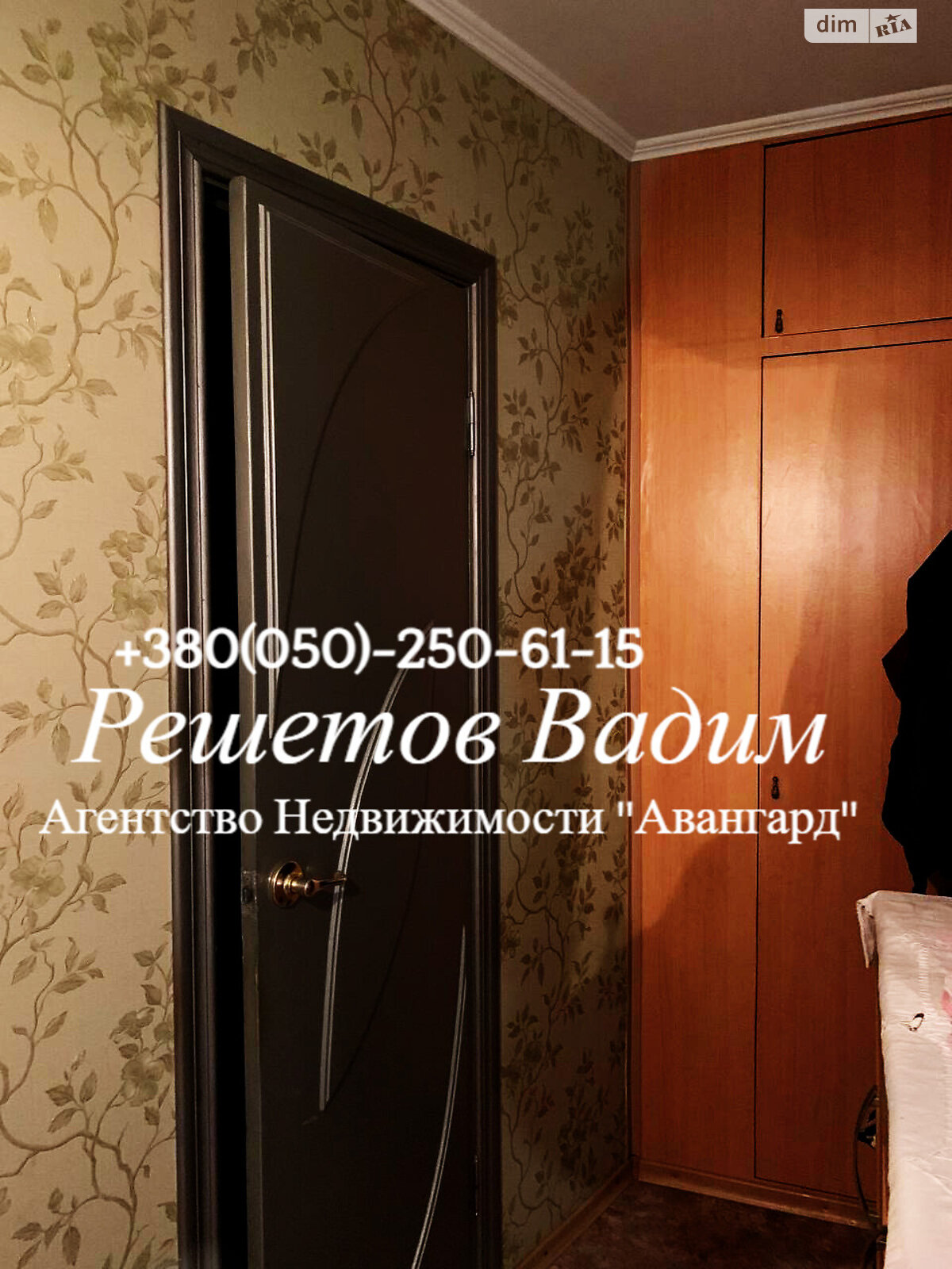Продажа двухкомнатной квартиры в Запорожье, на ул. Героев 93-й бригады 9, район Хортицкий фото 1