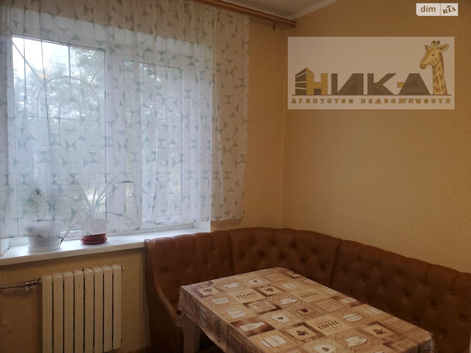 Продаж двокімнатної квартири в Запоріжжі, на шосе Хортицьке шосе 42, район Хортицький фото 1 Продаж двокімнатної квартири в Запоріжжі, на шосе Хортицьке шосе 42, район Хортицький фото 1