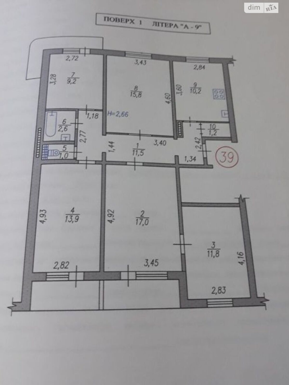 Продаж п`ятикімнатної квартири в Запоріжжі, на вул. Рубана 20А, район Хортицький фото 1