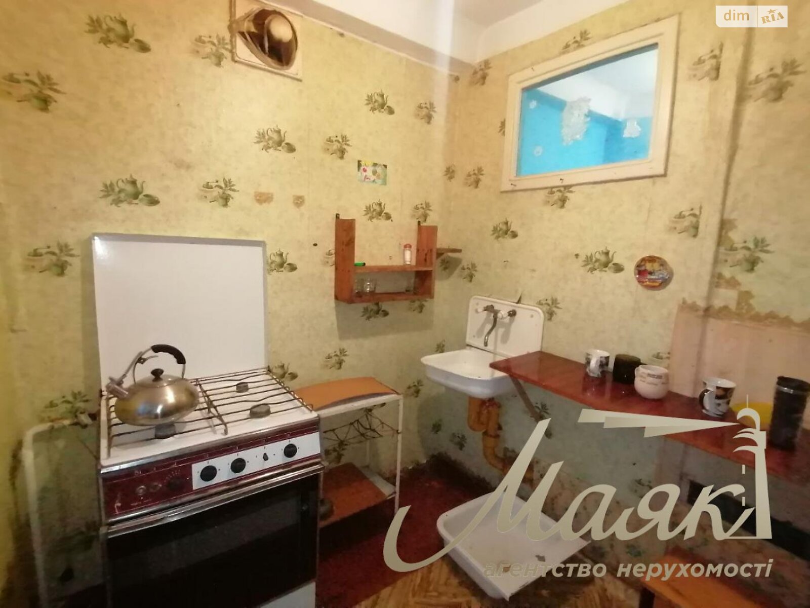 Продажа однокомнатной квартиры в Запорожье, на ул. Василия Сергиенко 40, район Хортицкий фото 1