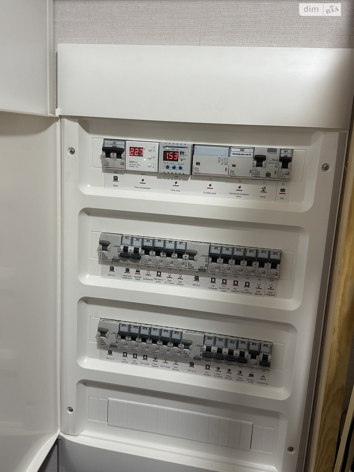 Продажа трехкомнатной квартиры в Запорожье, на ул. Александра Говорухи 26А, район Коммунарский фото 1 Продажа трехкомнатной квартиры в Запорожье, на ул. Александра Говорухи 26А, район Коммунарский фото 1