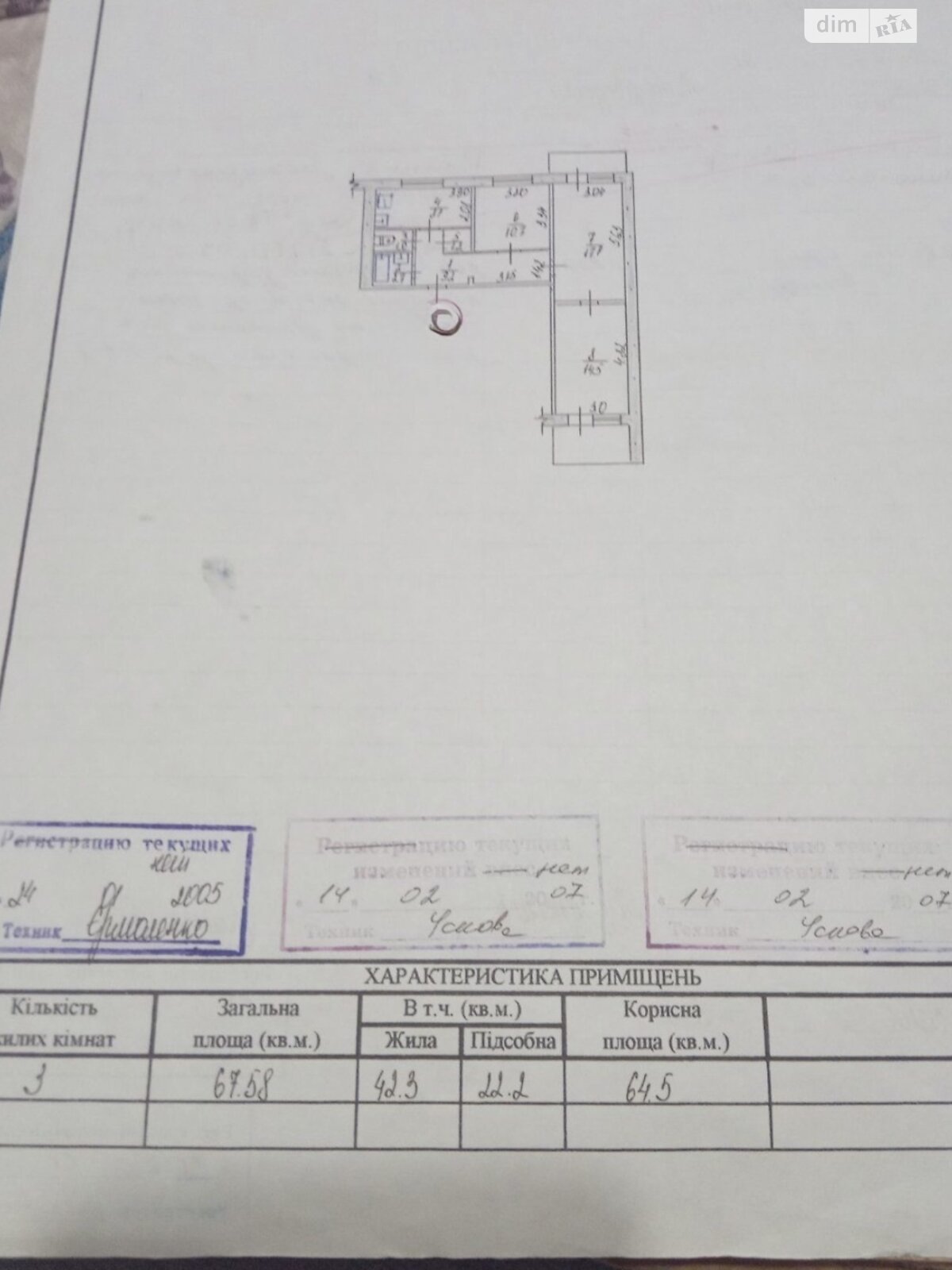 Продажа трехкомнатной квартиры в Запорожье, на ул. Автозаводская 6А, район Коммунарский фото 1