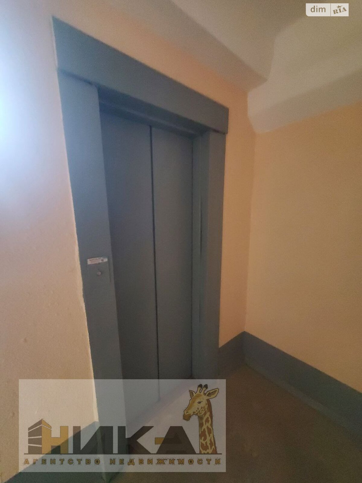 Продажа двухкомнатной квартиры в Запорожье, на ул. Автозаводская 54, район Коммунарский фото 1