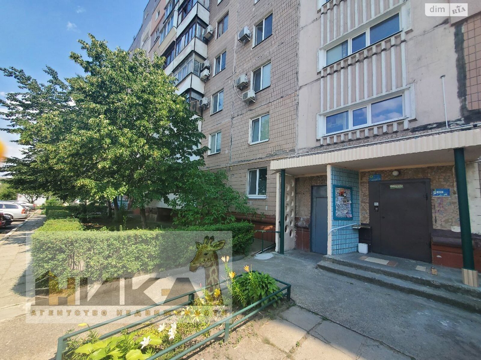 Продажа двухкомнатной квартиры в Запорожье, на ул. Автозаводская 54, район Коммунарский фото 1