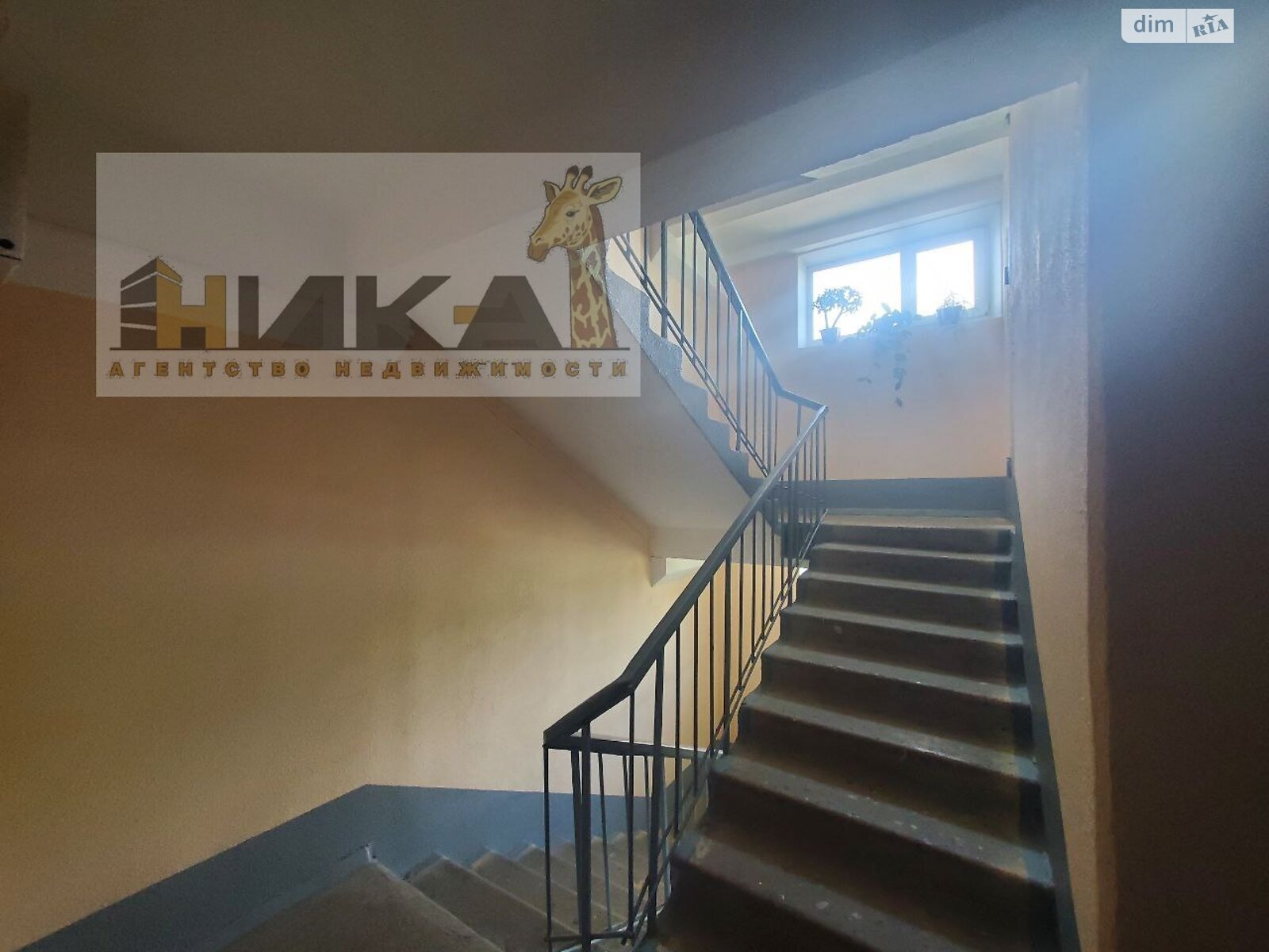 Продажа двухкомнатной квартиры в Запорожье, на ул. Автозаводская 54, район Коммунарский фото 1