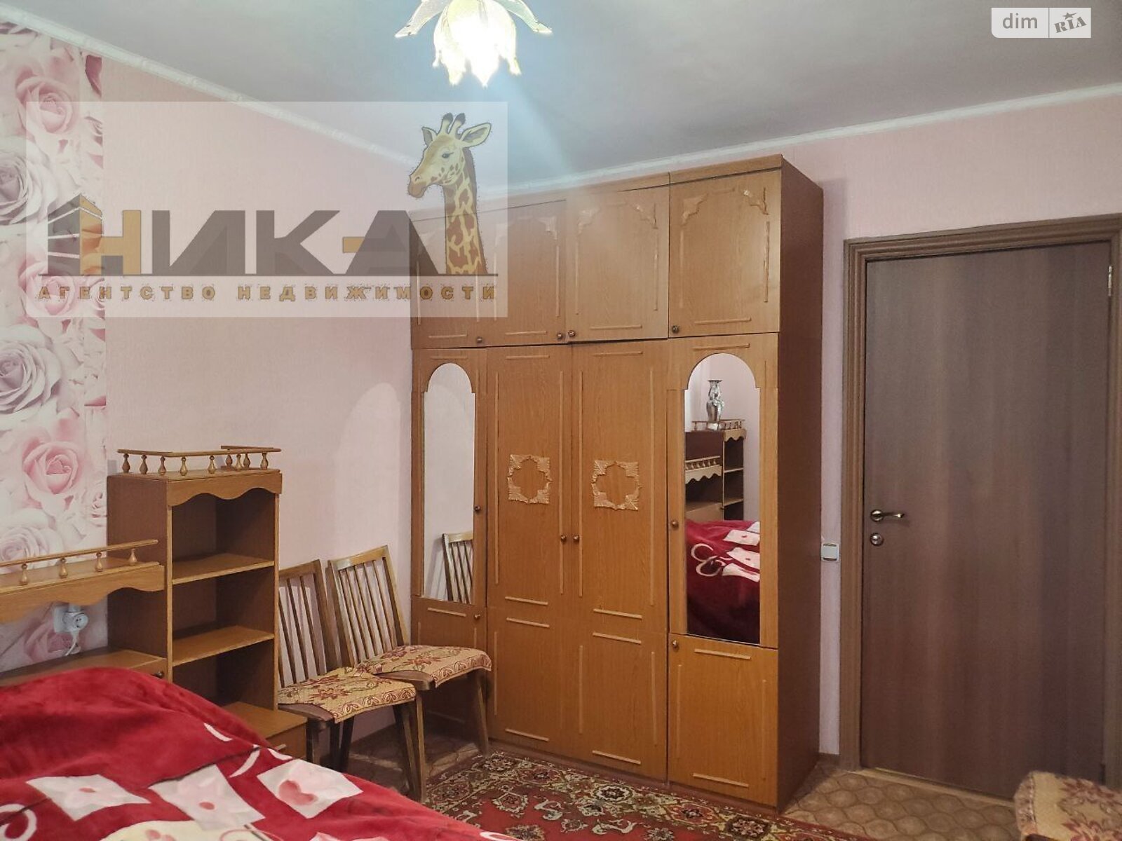 Продажа двухкомнатной квартиры в Запорожье, на ул. Автозаводская 54, район Коммунарский фото 1