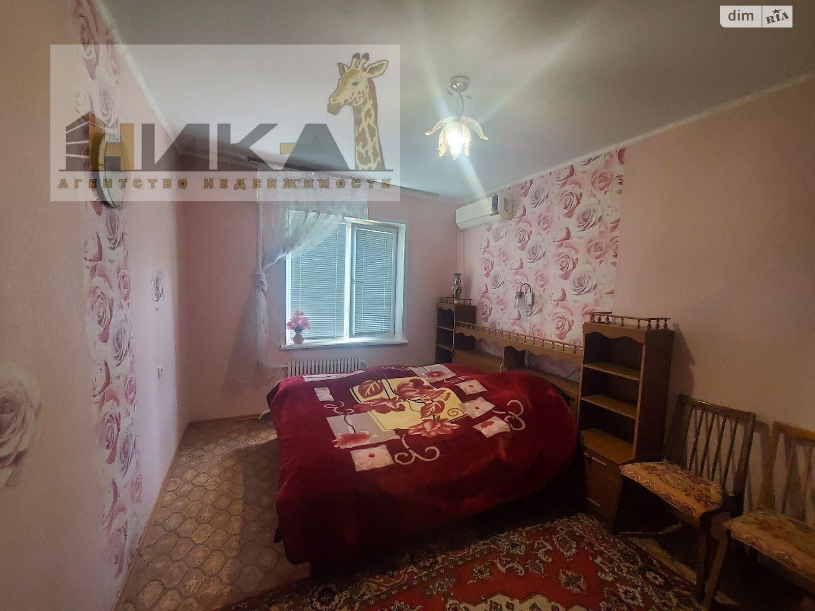 Продажа двухкомнатной квартиры в Запорожье, на ул. Автозаводская 54, район Коммунарский фото 1